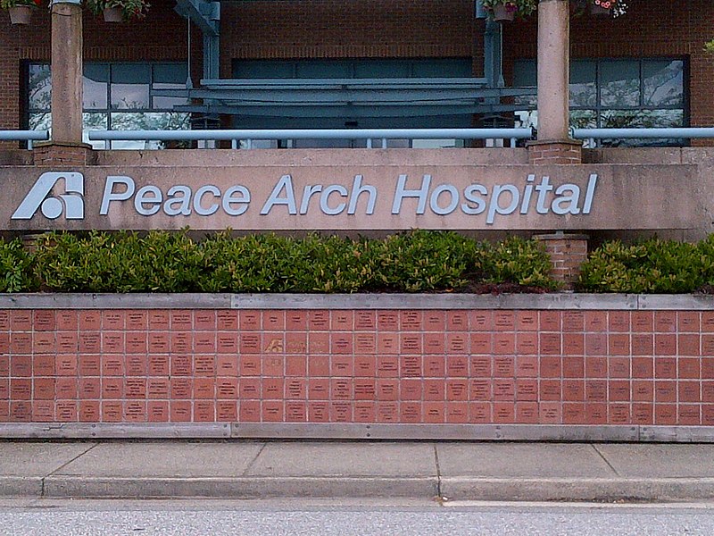 File:PeaceArchHospitalsign.jpg