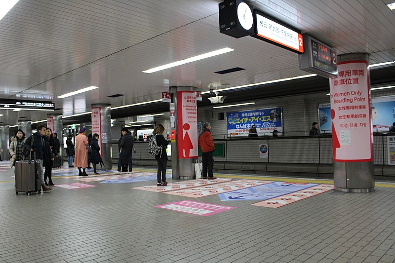 File:Platform for women only at Namba Station in 2017 - 1.JPG