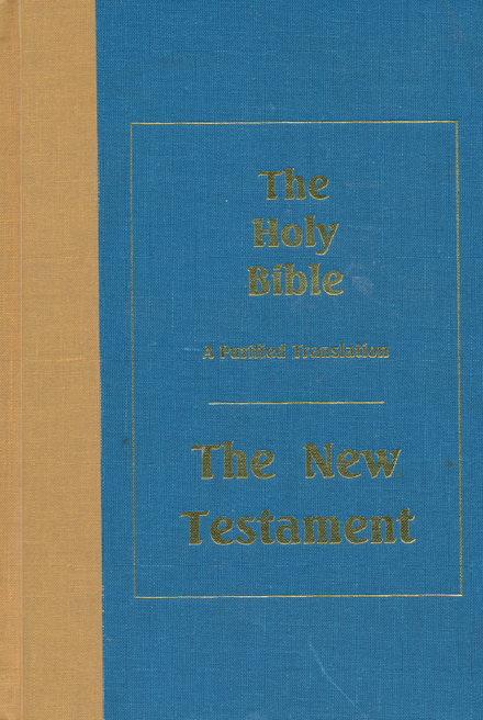 Cover of the Purified Translation of the Bible Purified Translation of the Bible.png