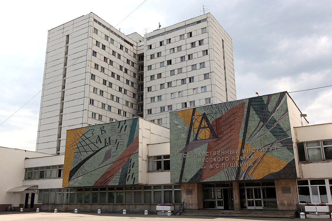 Pushkin Institute