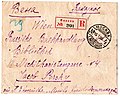Миниатюра для Файл:RSFSR 1922-07-15 registered cover Moscow-Vienna.jpg