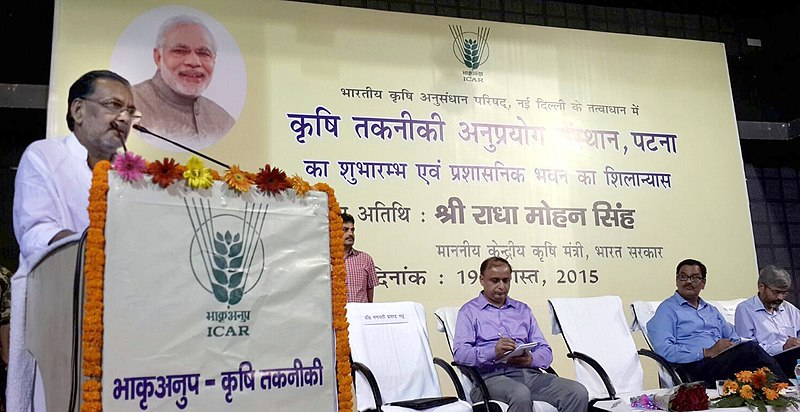 File:Radha Mohan Singh addressing at the inauguration of the Agricultural Technology Applications Research Institute and laying the foundation stone of its administrative building, in Patna on August 19, 2015.jpg