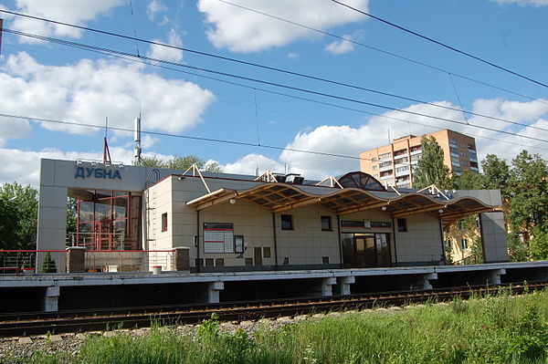 Dubna-2 railway station