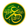Califas Rashidun Umar ibn Al-Khattāb