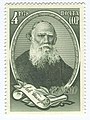 Leo Tolstoy on a Soviet stamp, 1978.