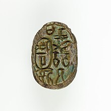 Scarab of Queen Inni Scarab of Queen Inni.jpg