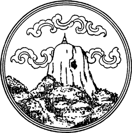 Seal Phatthalung.png