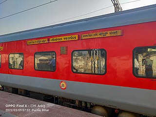 <span class="mw-page-title-main">Seemanchal Express</span> Series of Express trains in India