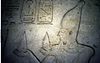 Sekhemrekhutawy Sobekhotep Amenemhat.jpg