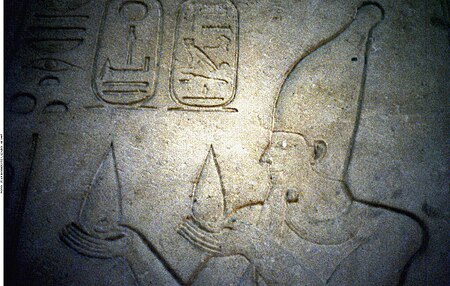 ไฟล์:Sekhemrekhutawy_Sobekhotep_Amenemhat.jpg