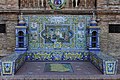 Fontaine de Palencia