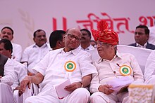 Sharad Pawar and Vikramsinh Patankar.jpg