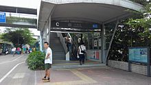 File:Shenzhen_Metro_Line_3_Universiade_Sta_Exit_C.jpg