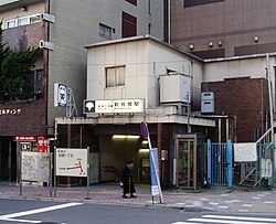 Shin-Itabashi (métro de Tokyo)