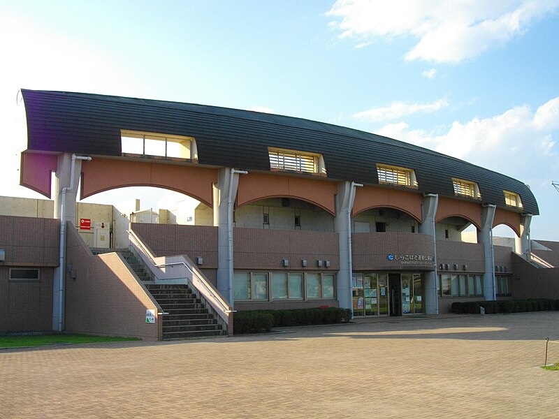 File:Shirakobato Sports Park Stadium.JPG