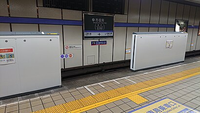 Shiyakusho Station 20200904-01.jpg