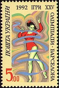 Stamp of Ukraine s25.jpg