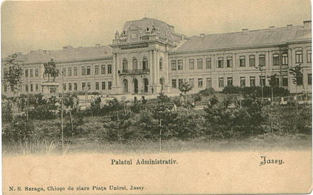 Iași, Princely Palace of Moldavia