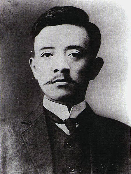 File:Sung Chiao-jen (4to3).jpg