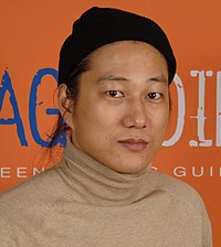 Сунг Канг на филмовия фестивал „Сънденс“ 21 януари 2007 г.