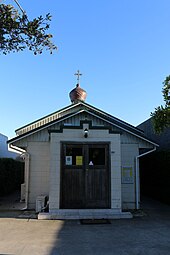 St Nicholas Russian Orthodox Church, Sydenham, Christchurch (October 2021) Sydenham St Nicholas Russian Orthodox Church.jpg
