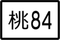 2020年3月14日 (六) 01:06版本的缩略图