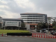 Thammasat University Hospital.jpg
