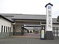 2008年3月9日 (日) 04:33時点における版のサムネイル