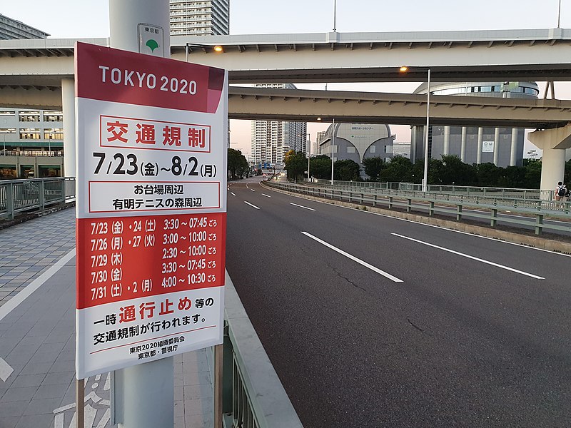 File:Tokyo 2020 Olympics in Ariake, sign.jpg