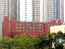 Tseung Kwan O Catholic Primary School (Hong Kong).jpg