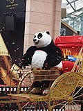 Pienoiskuva sivulle Po (Kung Fu Panda)