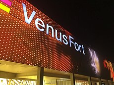 VenusFort at night.jpg