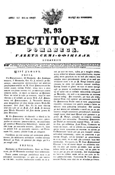 File:Vestitorul Românesc 1847-11-25, nr. 93.pdf
