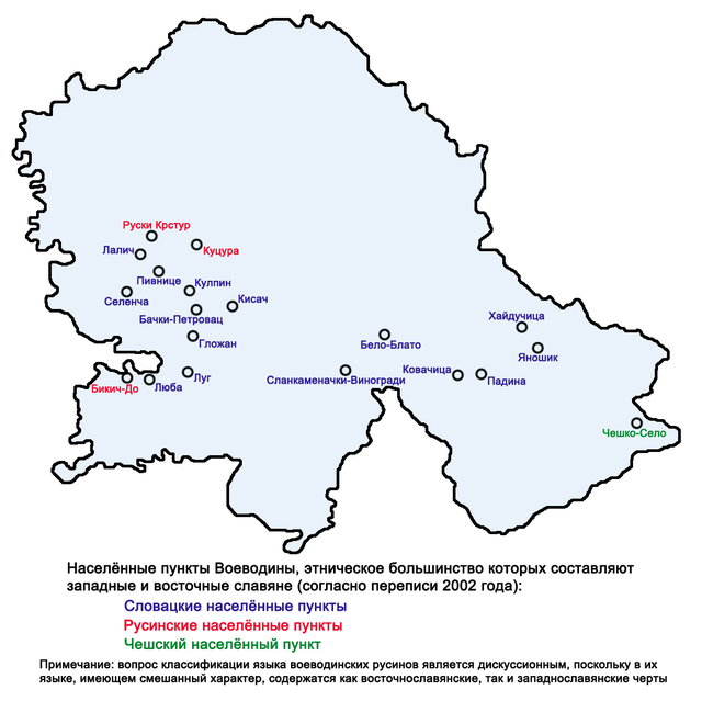 Vojvodina - Wikidata