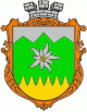 Coat of arms of Vorokhta