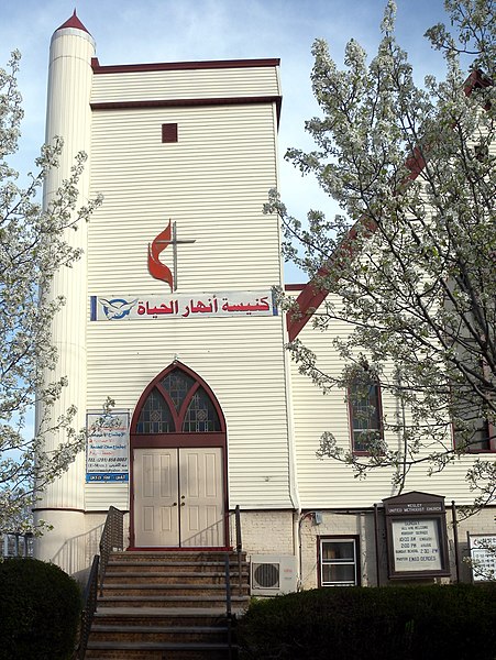 File:Wesley UMC Arab Av C jeh.jpg