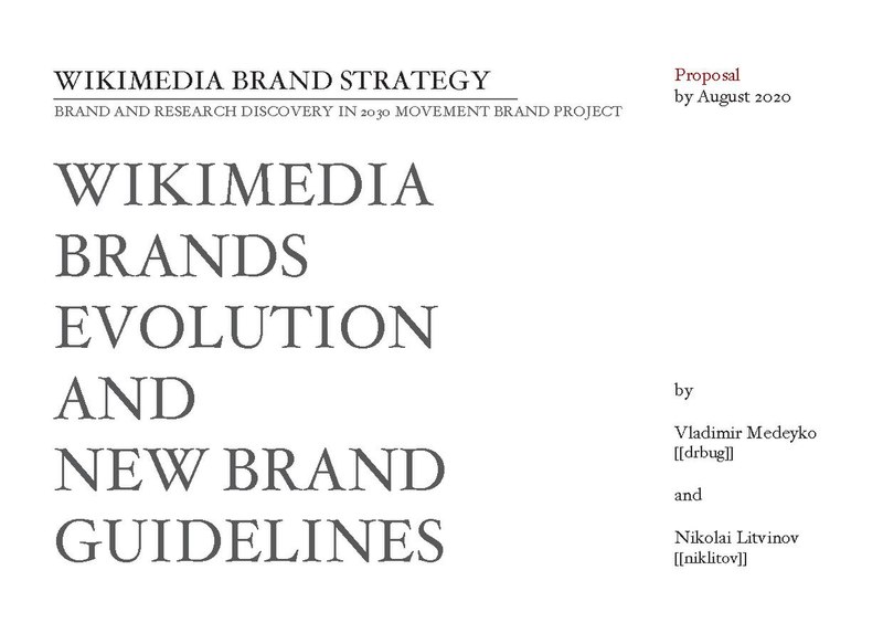 File:Wikimedia Brand Strategy 2020.pdf
