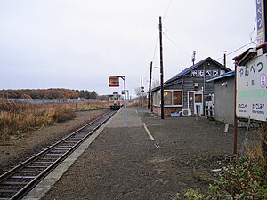 Yamubetsu istasyonu03.JPG