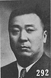 Yu Feipeng.jpg