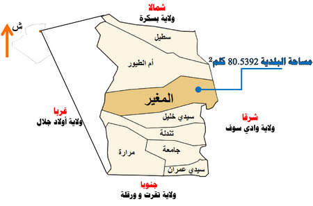 خريطة ولاية المغير.png