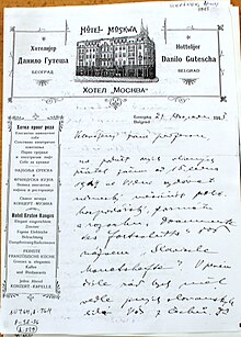 Čeněk Slepánek Hotel Moskva v Bělehradě 1913.jpg