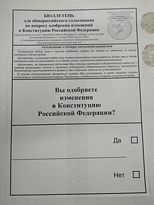 Referendum ballot Biulleten' 2020.jpg