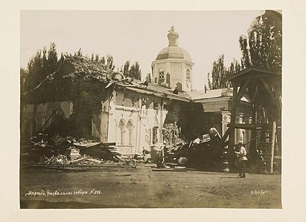 Землетрясение верный. Алма Ата город верный. Алма Ата землетрясение 1911. Г. Алма-Ата 1887.