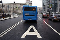 Выделенная полоса для общественного транспорта на улице Малая Дмитровка.