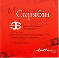 Мініатюра для версії від 14:23, 21 березня 2024