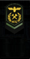 знак мпс 1979