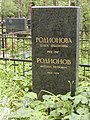 07:24, 3 Հուլիսի 2011 տարբերակի մանրապատկերը