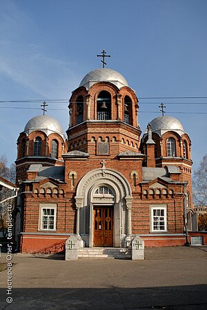 Cathédrale Saints-Pierre-et-Paul de Tomsk