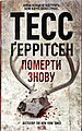 Мініатюра для версії від 23:37, 25 жовтня 2023