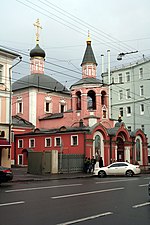 Церковь Георгия Победоносца в Старых Лучниках.jpg